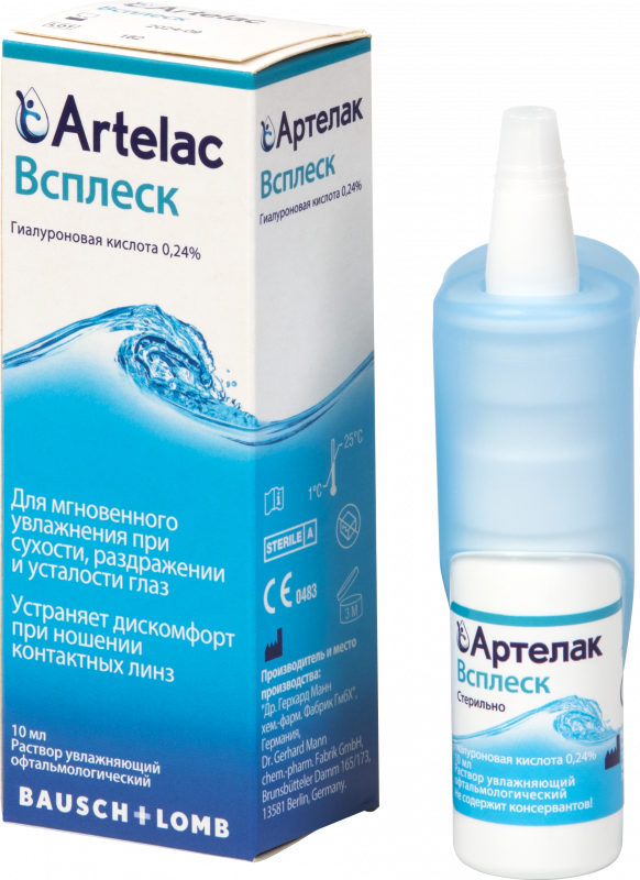 Артелак <span>Всплеск</span>